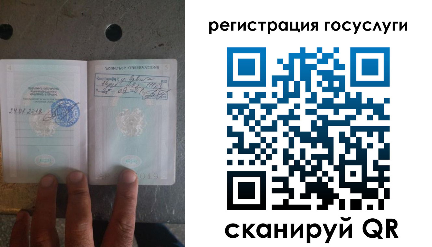 прописка законно в Жирновске