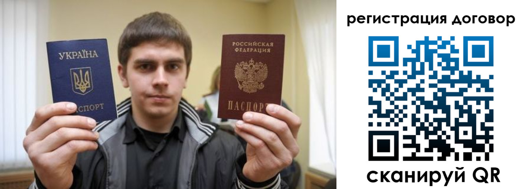 прописка 2025 в Жирновске