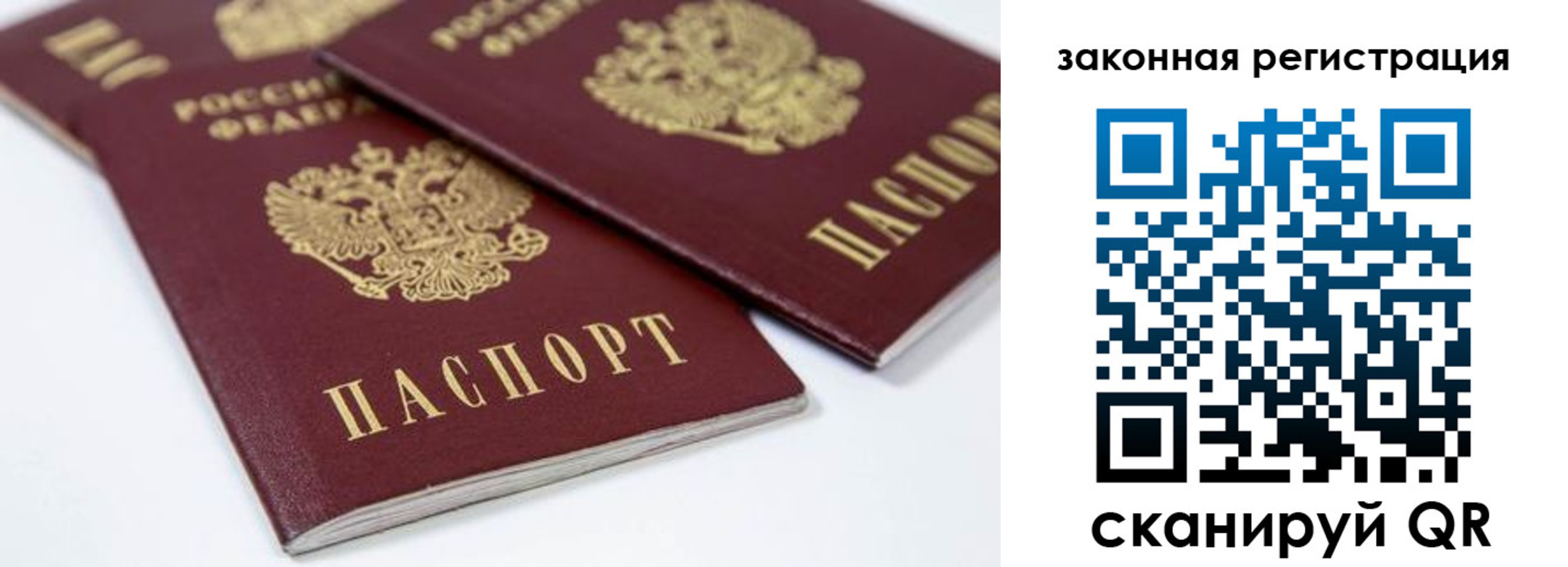 регистрация для дет. сада в Жирновске