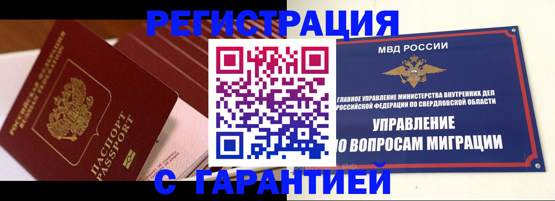 регистрация для школы в Жирновске